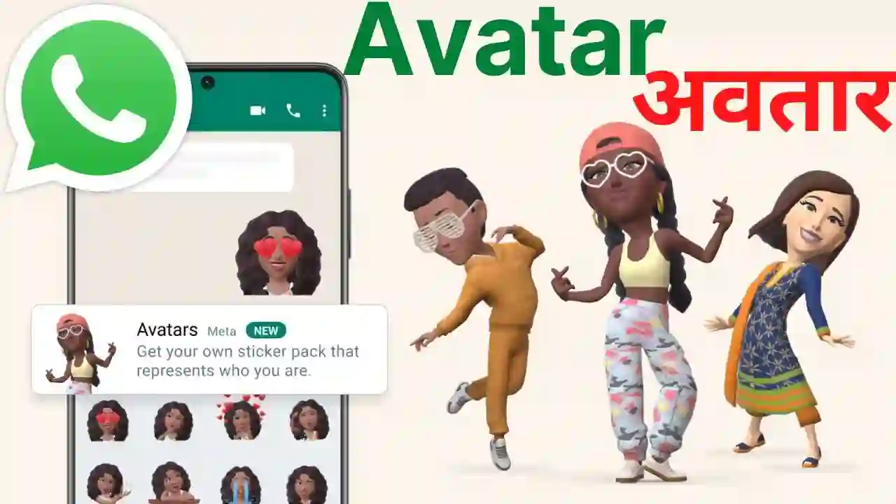 How To Create And Send WhatsApp Avatar In Android, iPhone